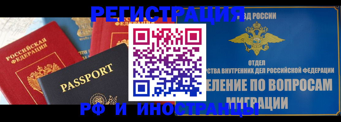 временная регистрация госуслуги в Троицке
